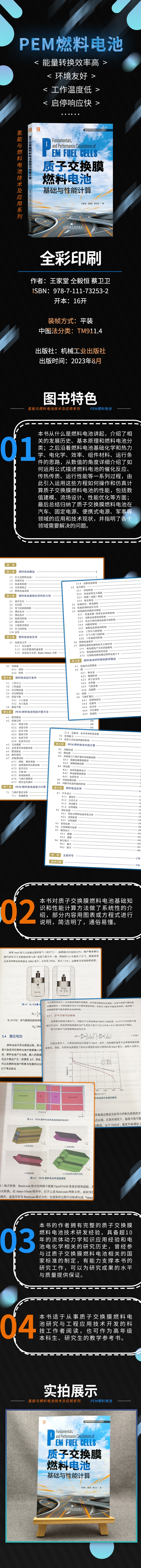 1697100864297673.jpg 详情-1.jpg