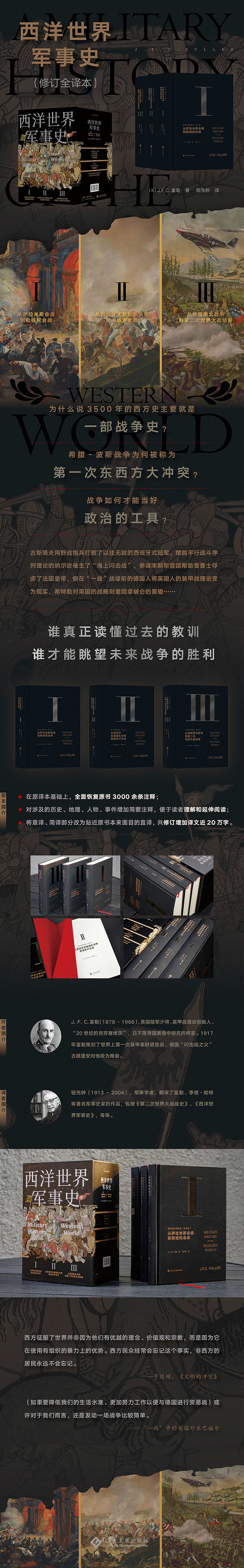 1697116599313105.jpg 详情-01.jpg