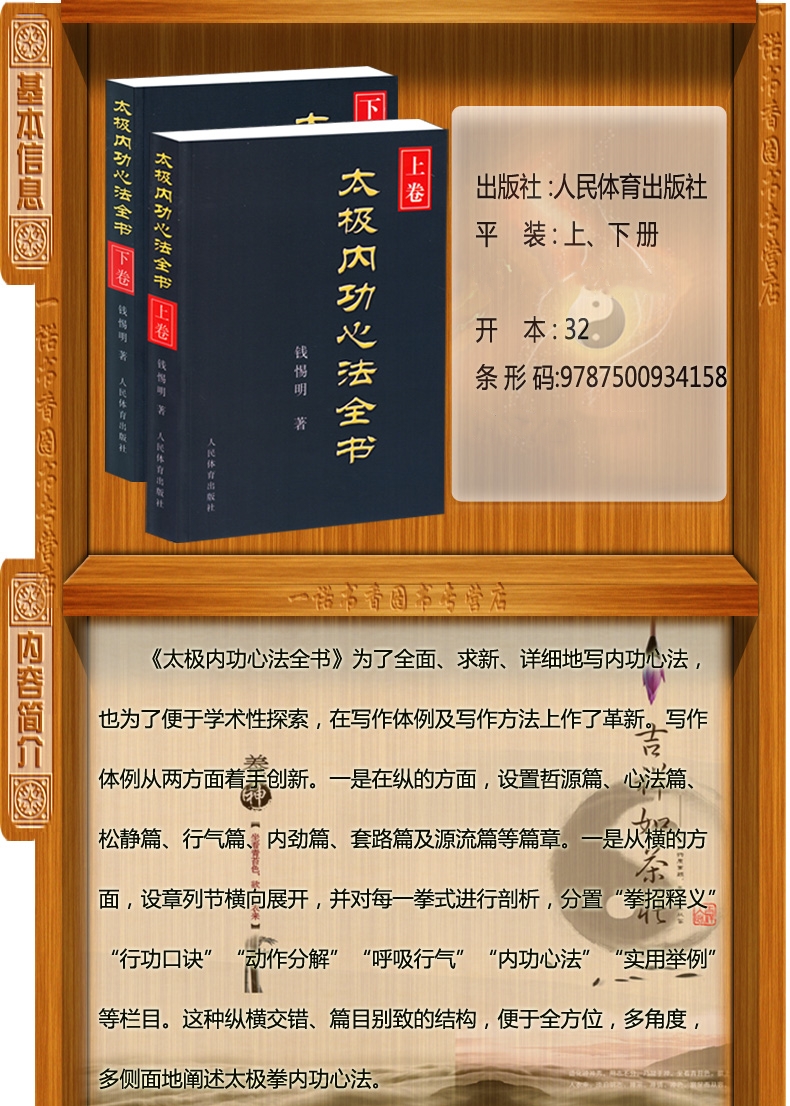 1697181746617766.jpg 详情-3.jpg