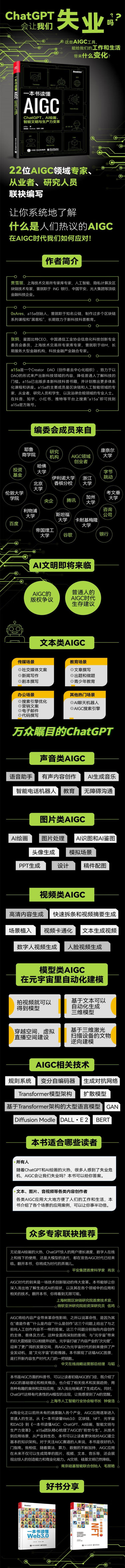 1697189073215407.jpg 61fd825a98662ba8.jpg