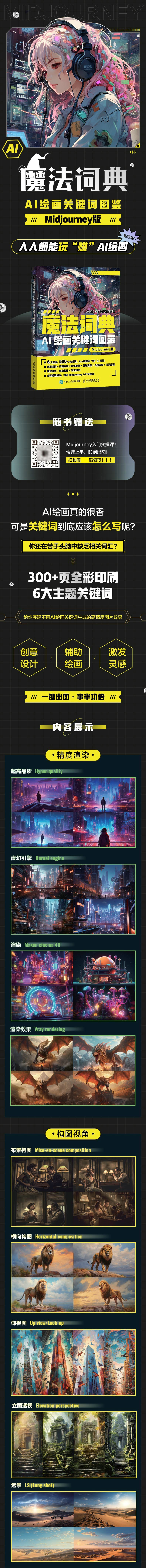 1697189962987264.jpg 99999990596334986.jpg