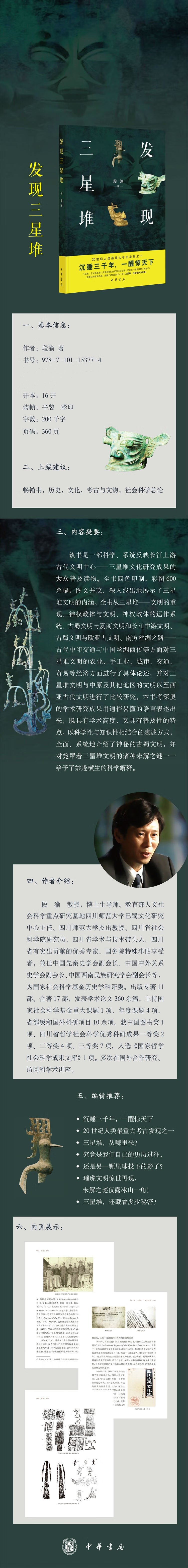 1697268188559633.jpg 详情-01.jpg