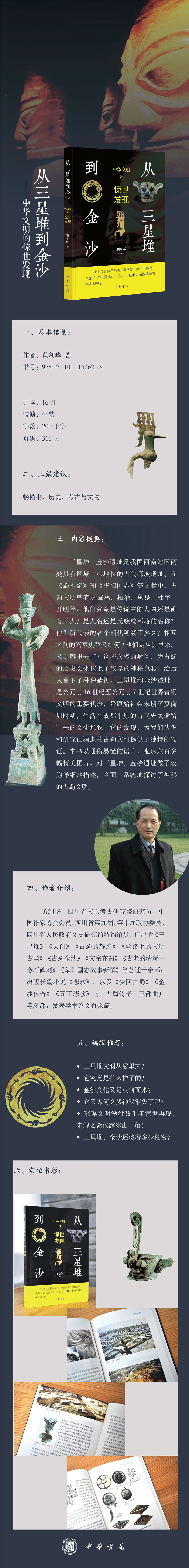 1697268223391769.jpg 详情-01.jpg