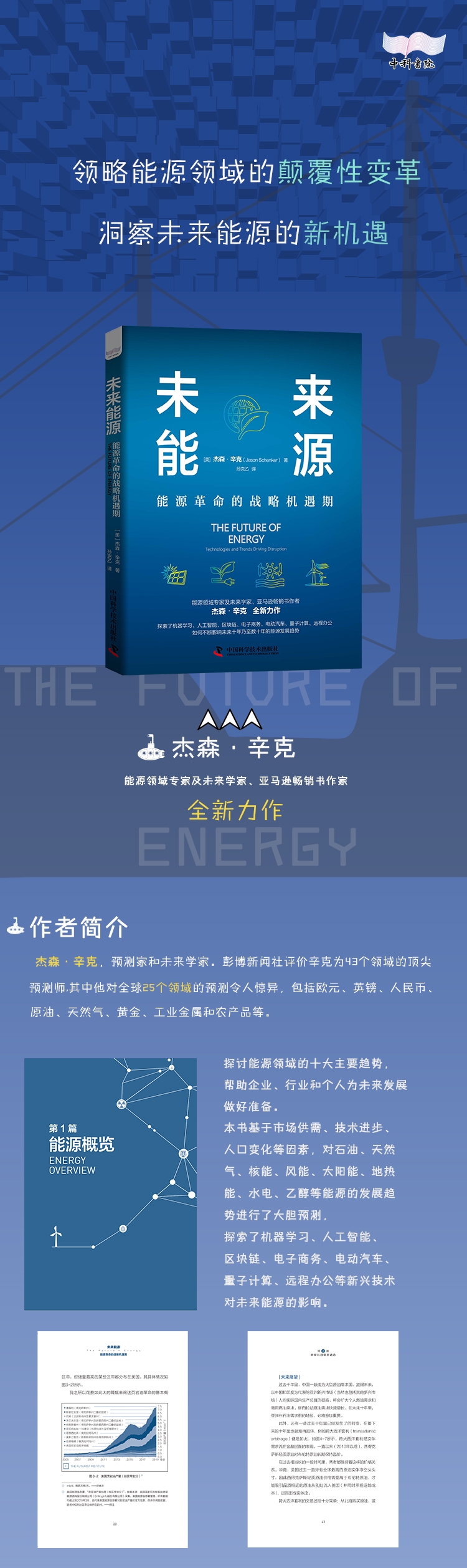 1697456816419035.jpg 详情-1.jpg