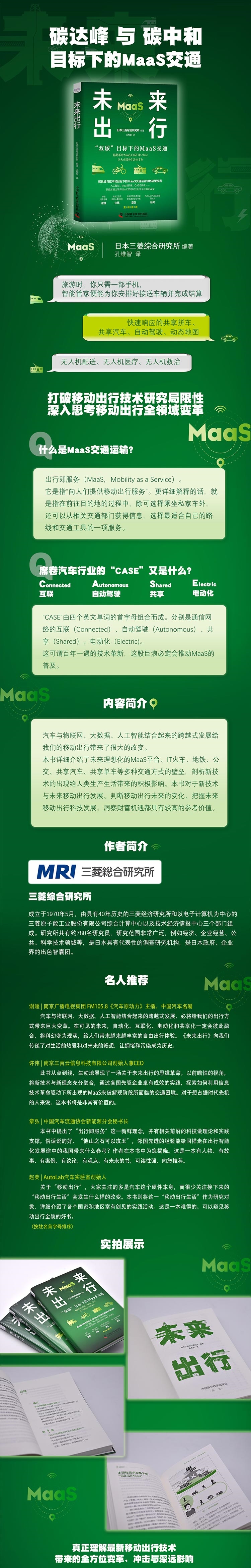 1697456875117725.jpg 详情-1.jpg