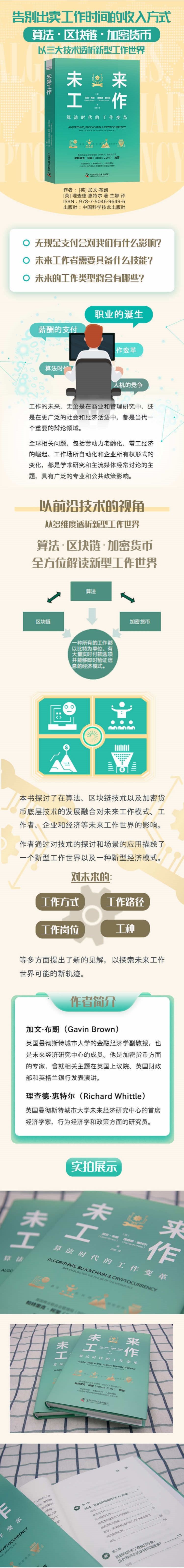 1697456975641412.jpg 99999990451802787.jpg