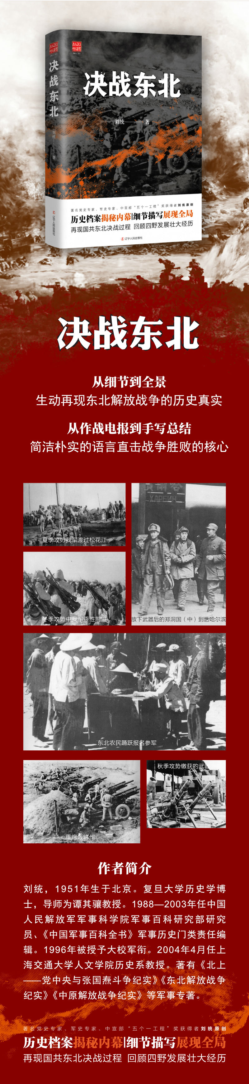 1697623968342413.jpg 详情-01.jpg