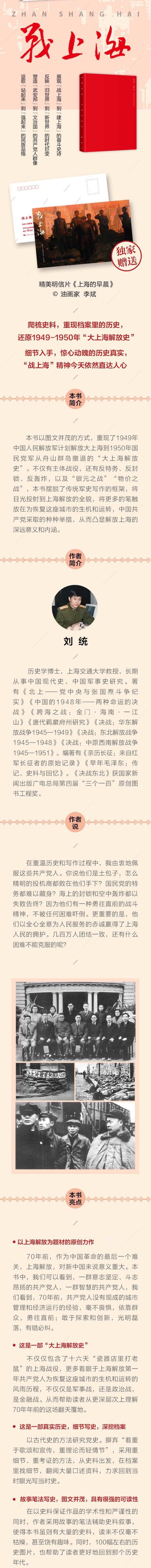 1697624095278629.jpg 详情-01.jpg