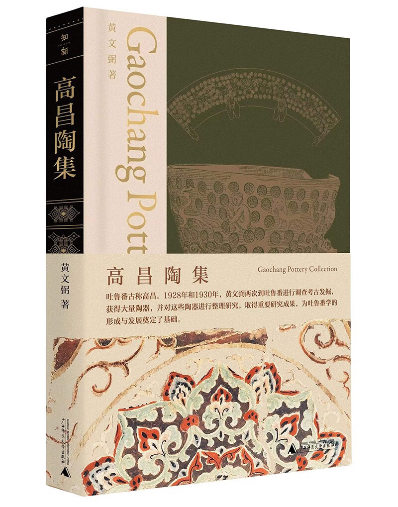 1697724039228666.jpg 主图-01.jpg