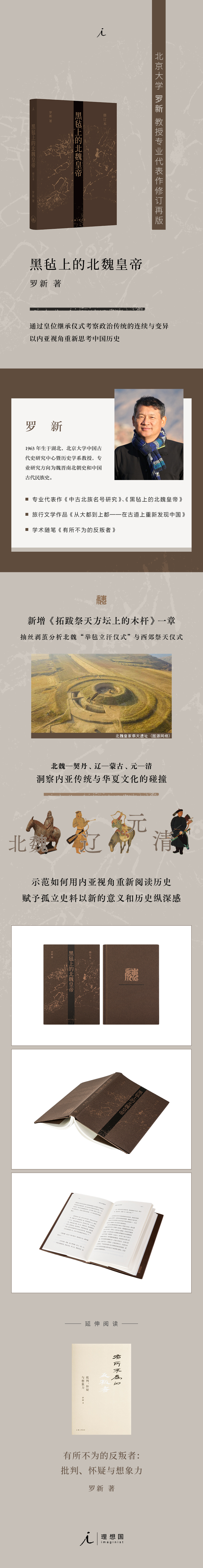 1697884563758207.jpg 详情-01.jpg