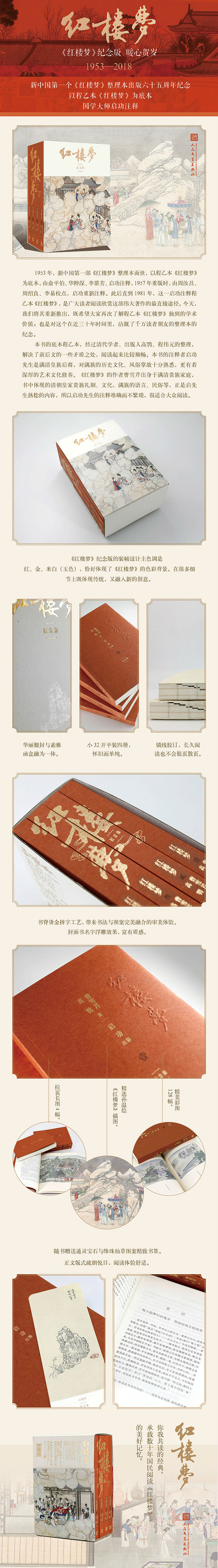 1698564123593089.jpg 详情-01.jpg