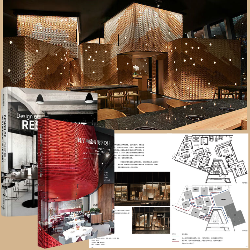 【餐廳功能與美學設計】+【品尚餐廳】