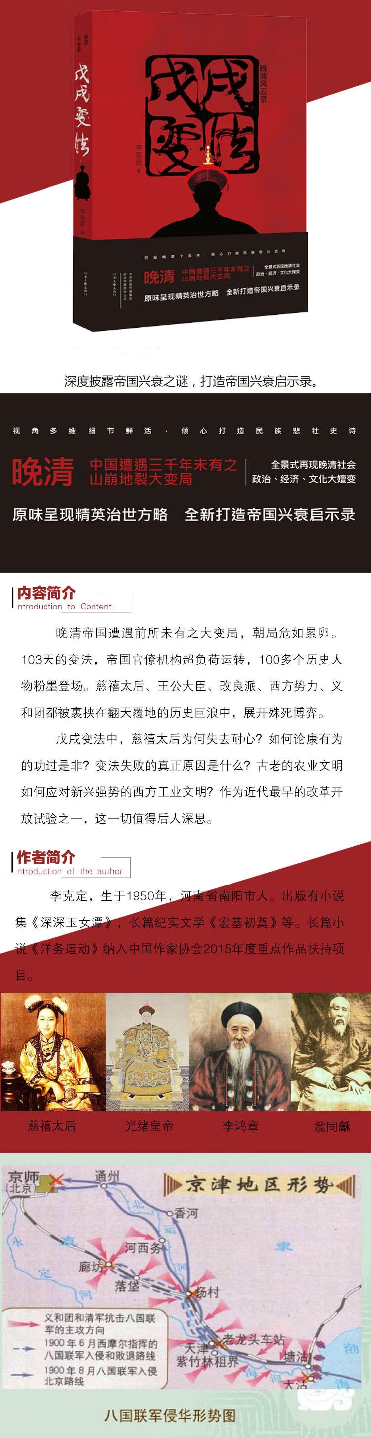 1698806747604749.jpg 详情-01.jpg