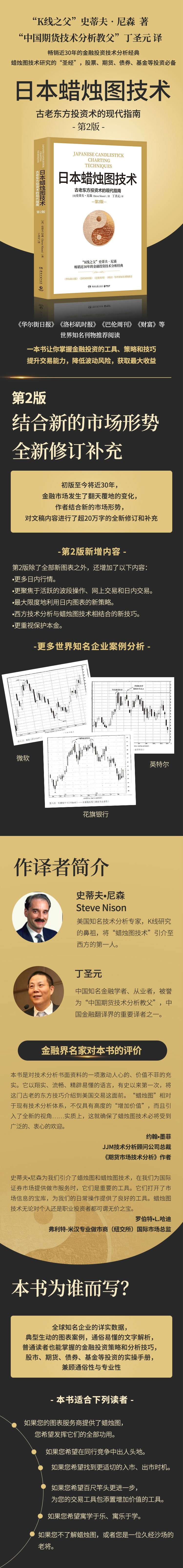 1699012793549257.jpg 详情-01.jpg