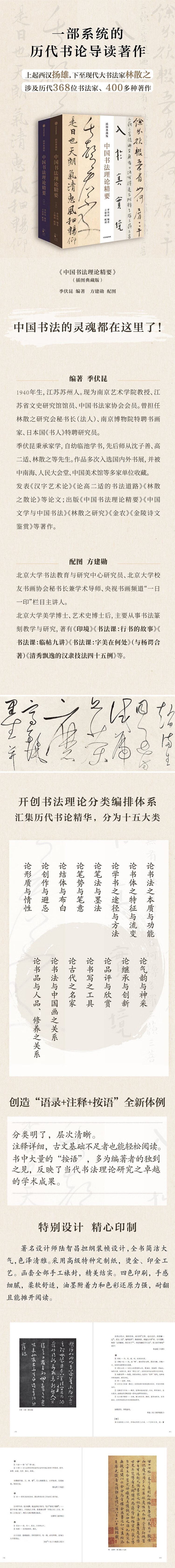 1699340954820556.jpg 详情-01.jpg