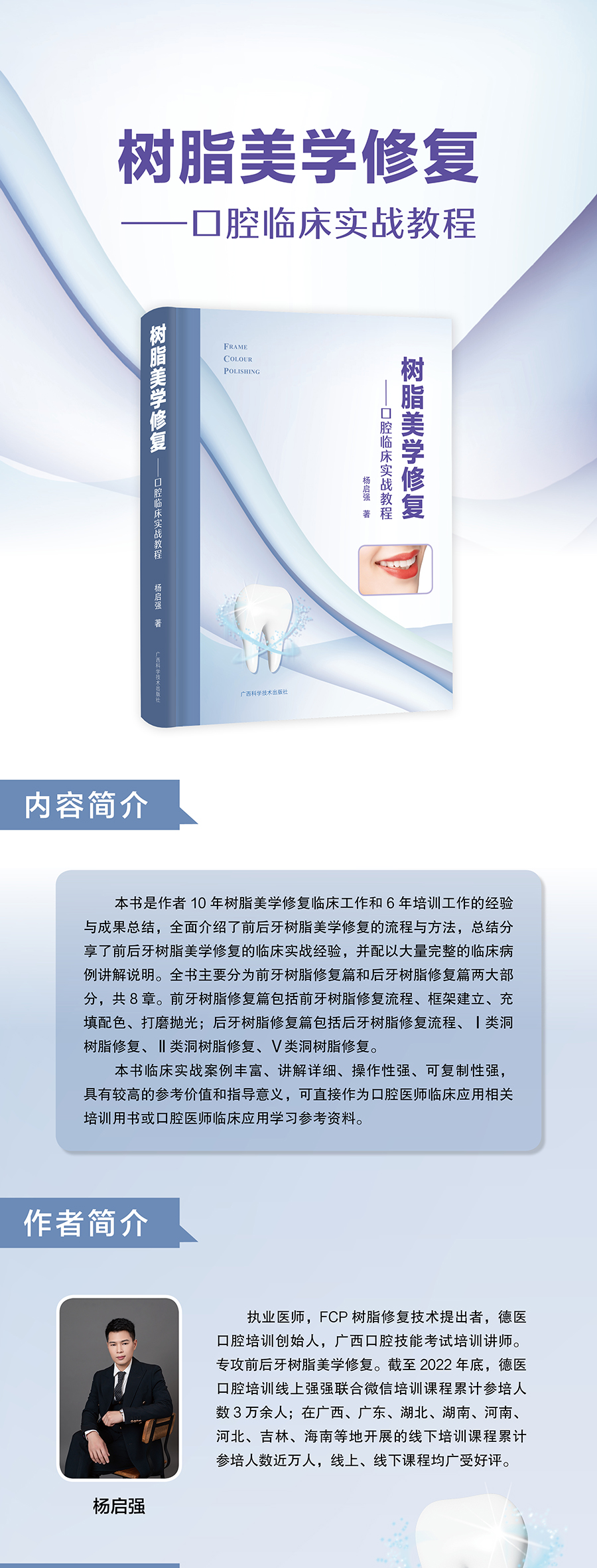 1699439709773391.jpg 详情-01.jpg