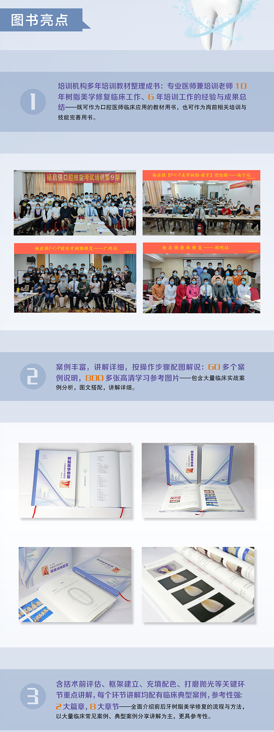 1699439711877727.jpg 详情-02.jpg