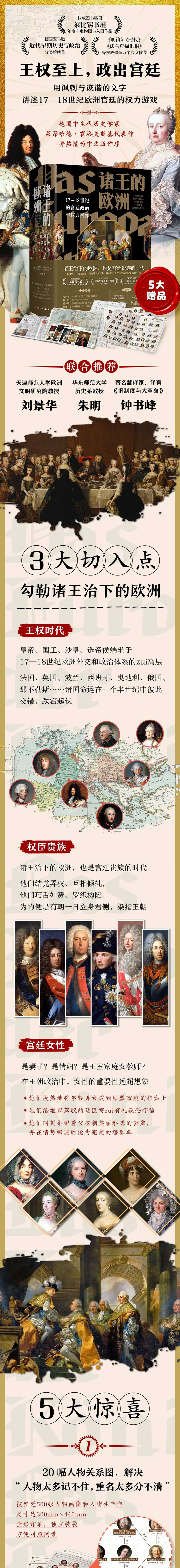 1699521950708214.jpg 详情-01.jpg