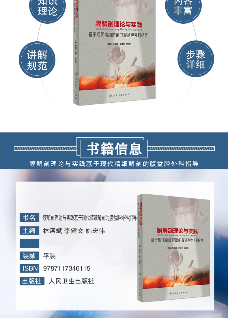 1699524926802997.jpg 详情-03.jpg