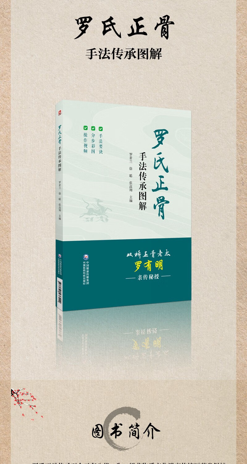 1699948982241529.jpg 详情-01.jpg