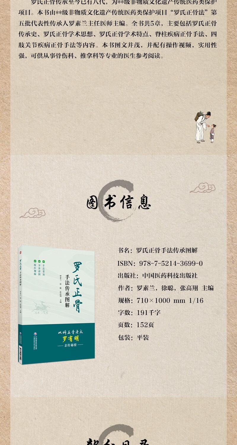 1699948986857065.jpg 详情-02.jpg