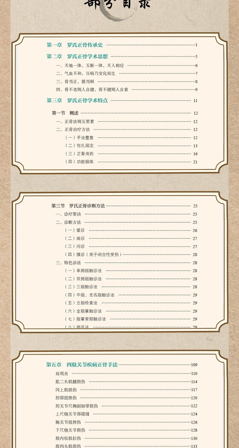 1699948988600653.jpg 详情-03.jpg