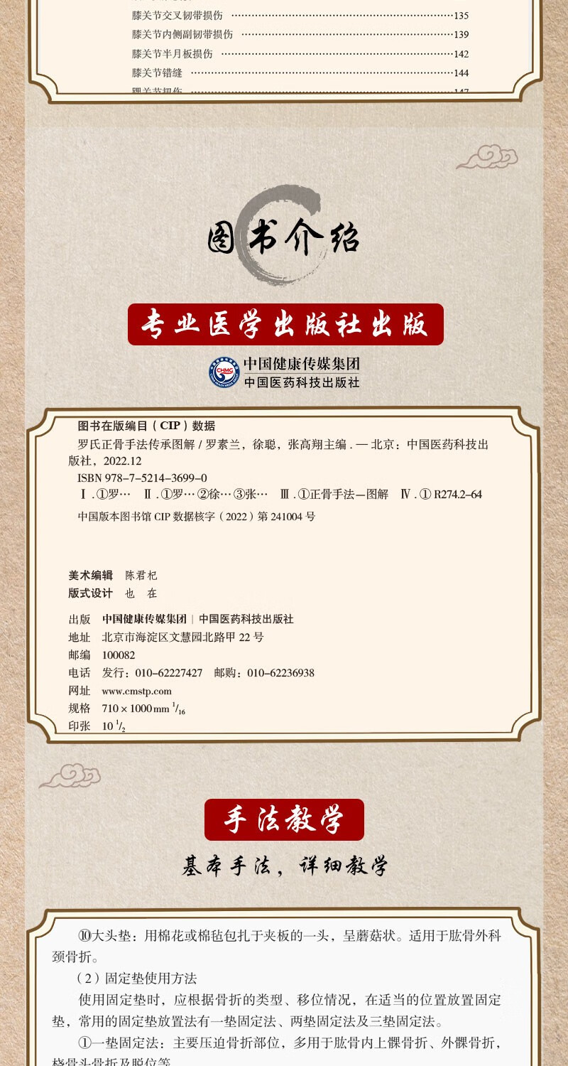 1699948991709187.jpg 详情-04.jpg