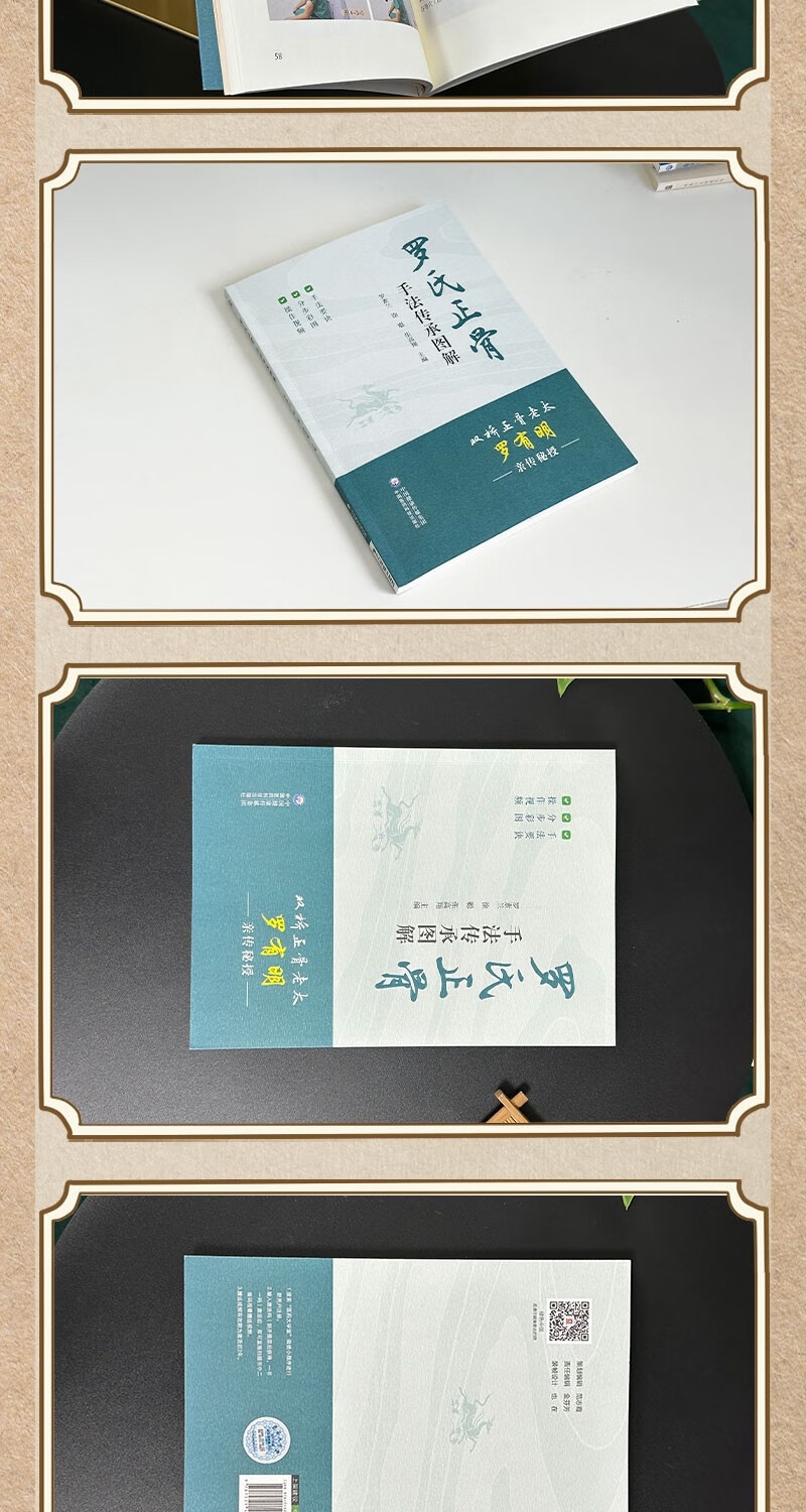 1699948998520593.jpg 详情-07.jpg