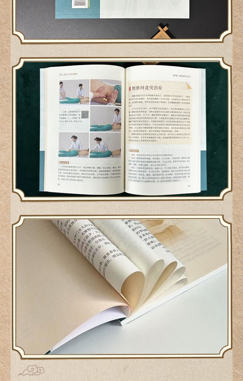 1699949050658252.jpg 详情-08.jpg