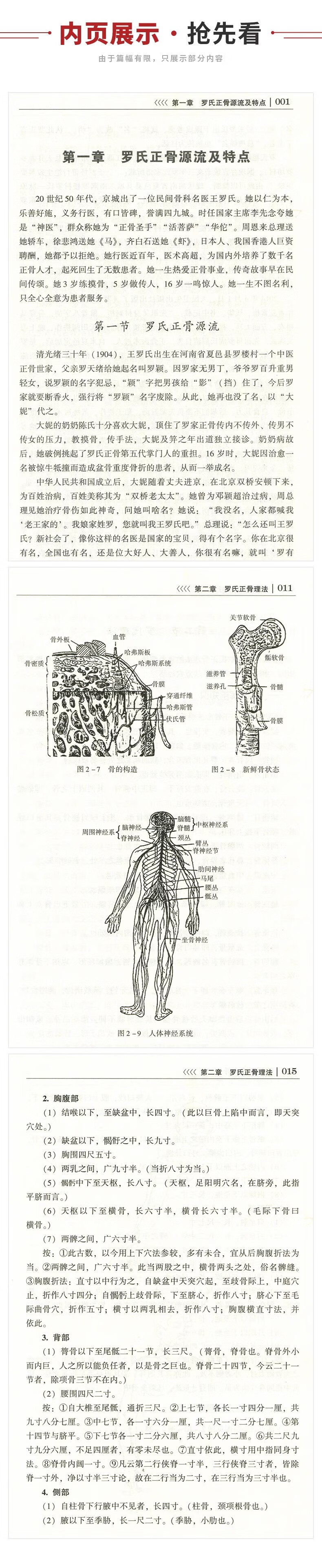 1699949130698327.jpg 详情-05.jpg