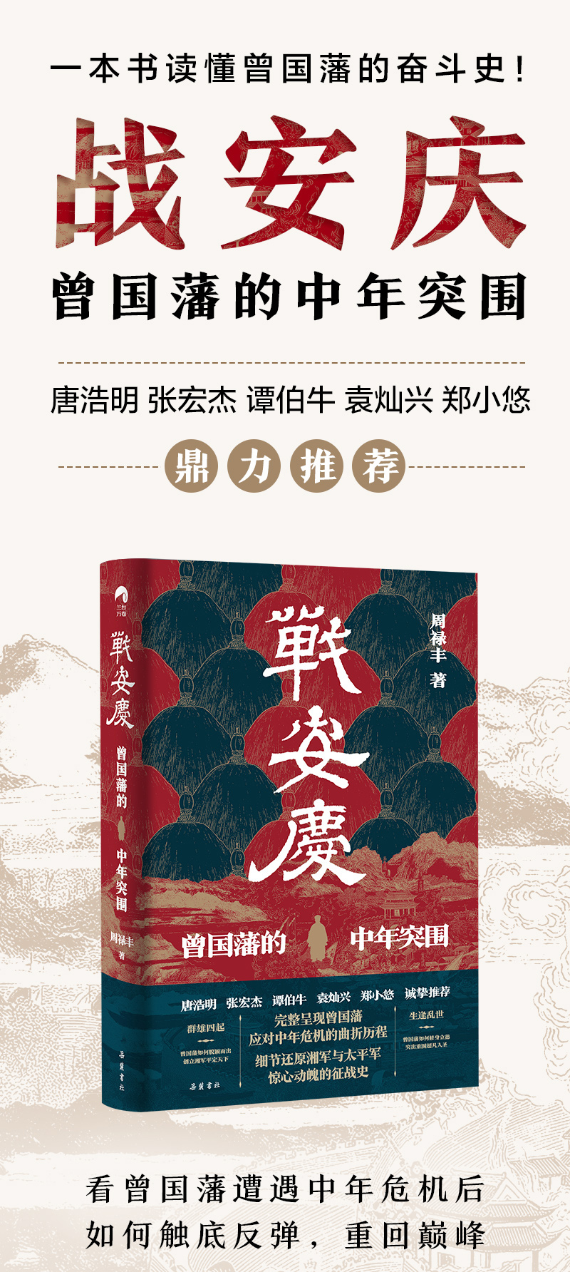 1700132207912110.jpg 详情-01.jpg