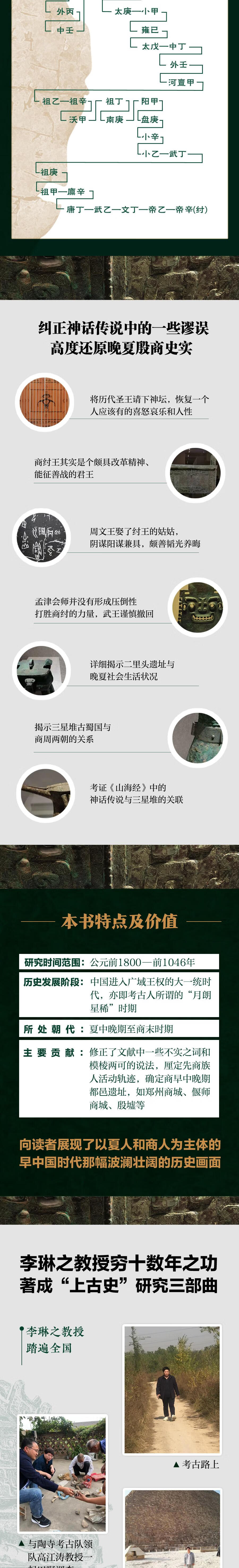 1700205409595928.jpg 详情-02.jpg