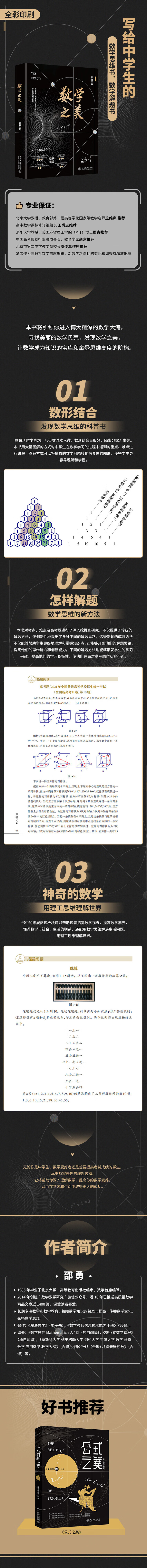 1700378966270177.jpg 详情-01.jpg