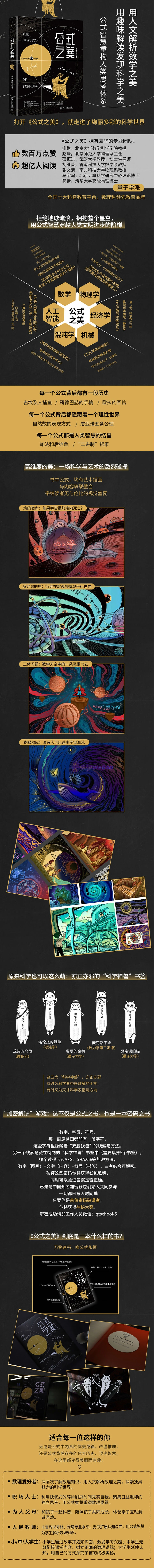 1700379042293320.jpg 详情-02.jpg