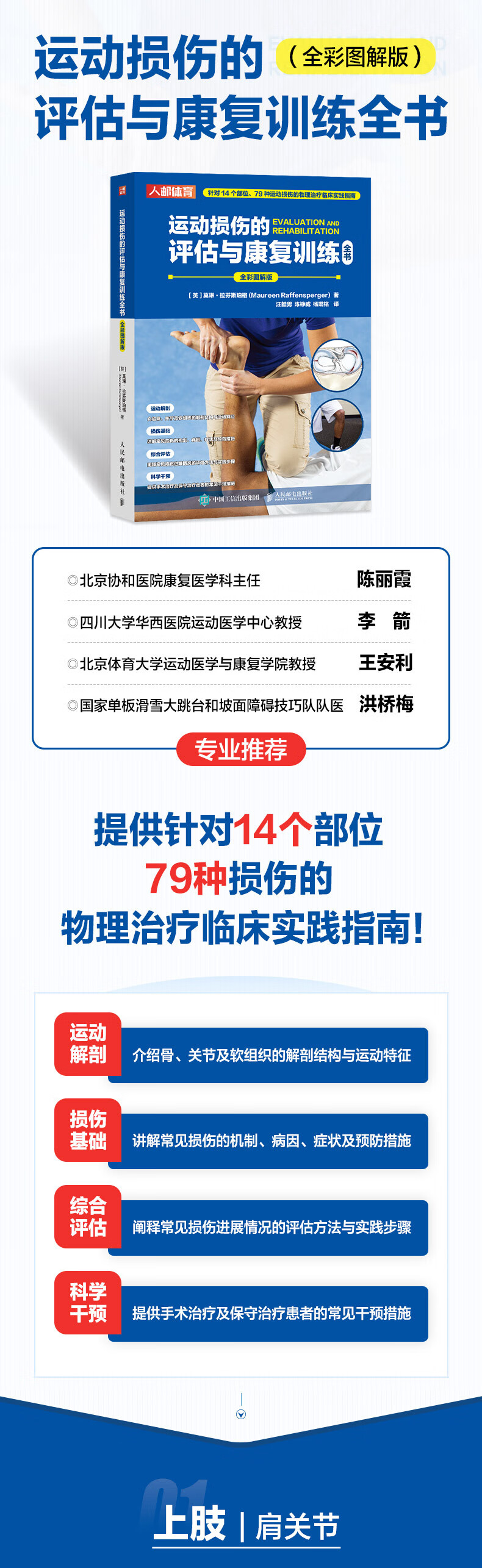 1700396808217923.jpg 详情-01.jpg