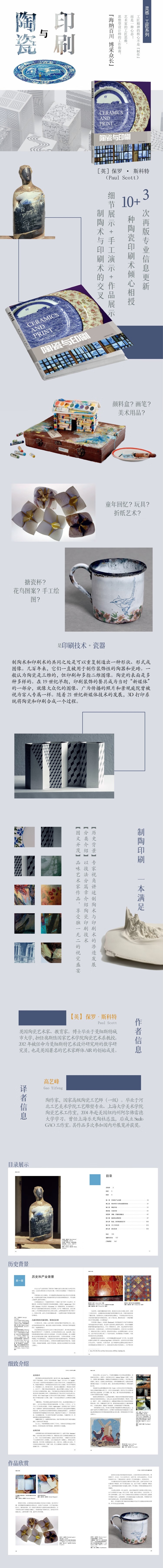 1700465266503607.jpg 详情-01.jpg