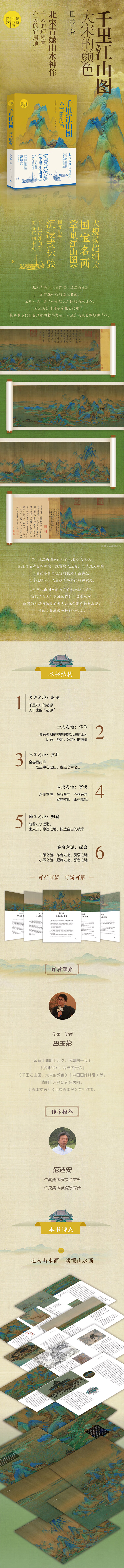 1700826773445949.jpg 详情-01.jpg