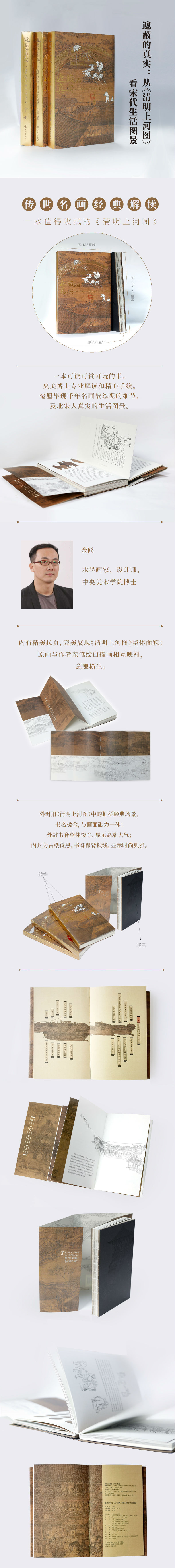 1700826842472297.jpg 详情-01.jpg