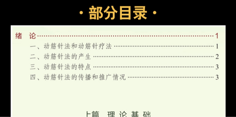 1700992763718455.jpg 详情-03.jpg