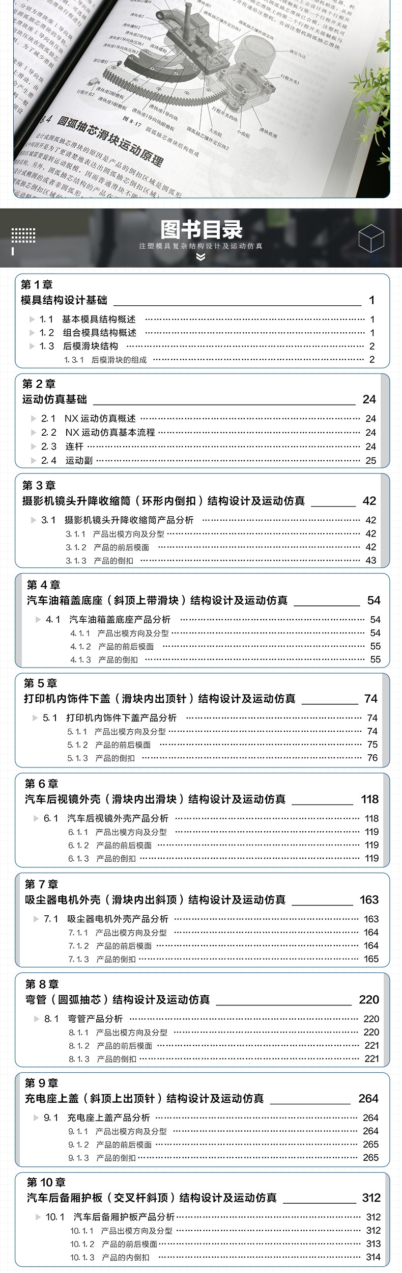 1701075315507879.jpg 3.jpg