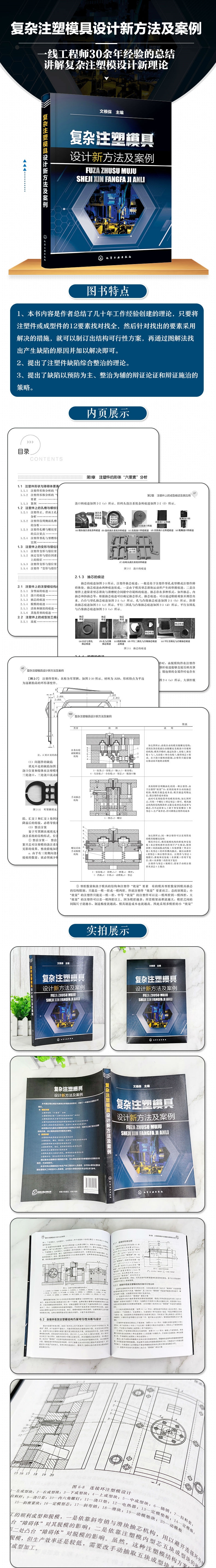 1701075381331943.jpg 详情-01.jpg