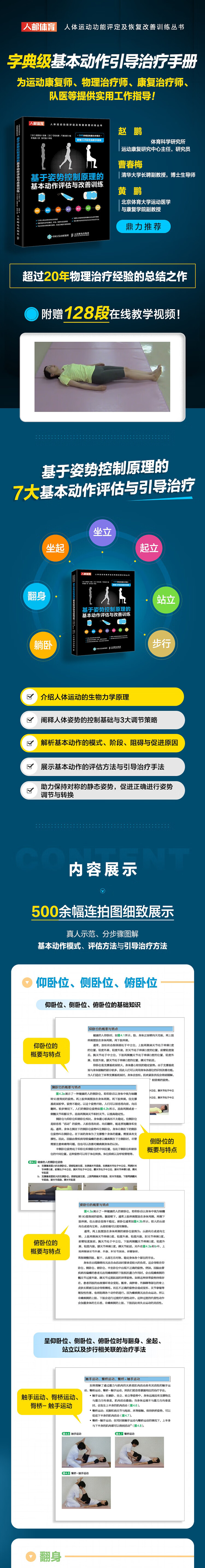 1701600398132697.jpg 详情-01.jpg