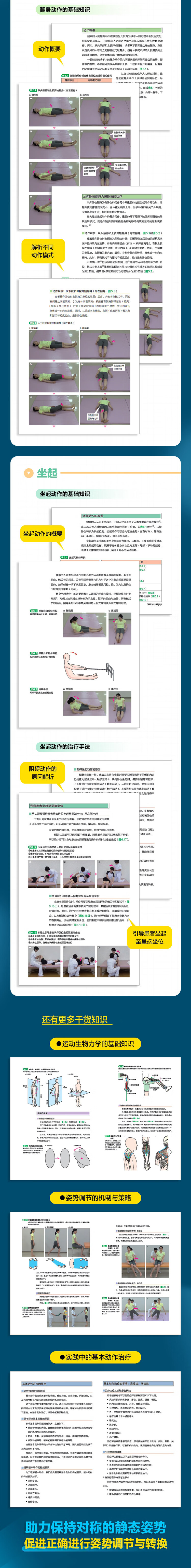 1701600403347046.jpg 详情-02.jpg