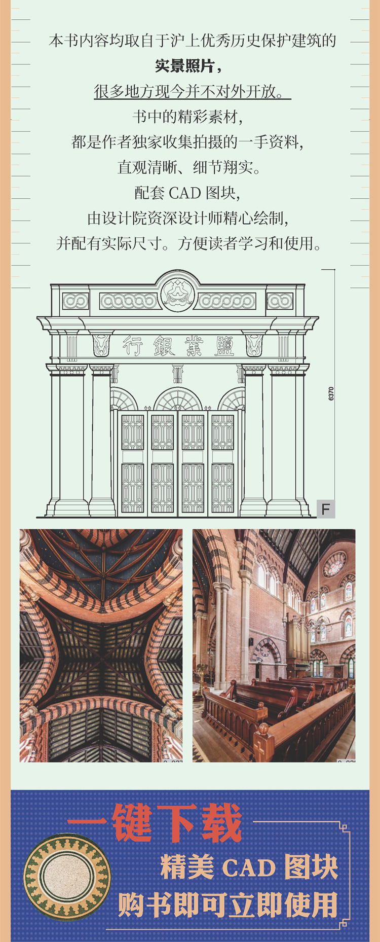 1701765953314997.jpg 详情-03.jpg