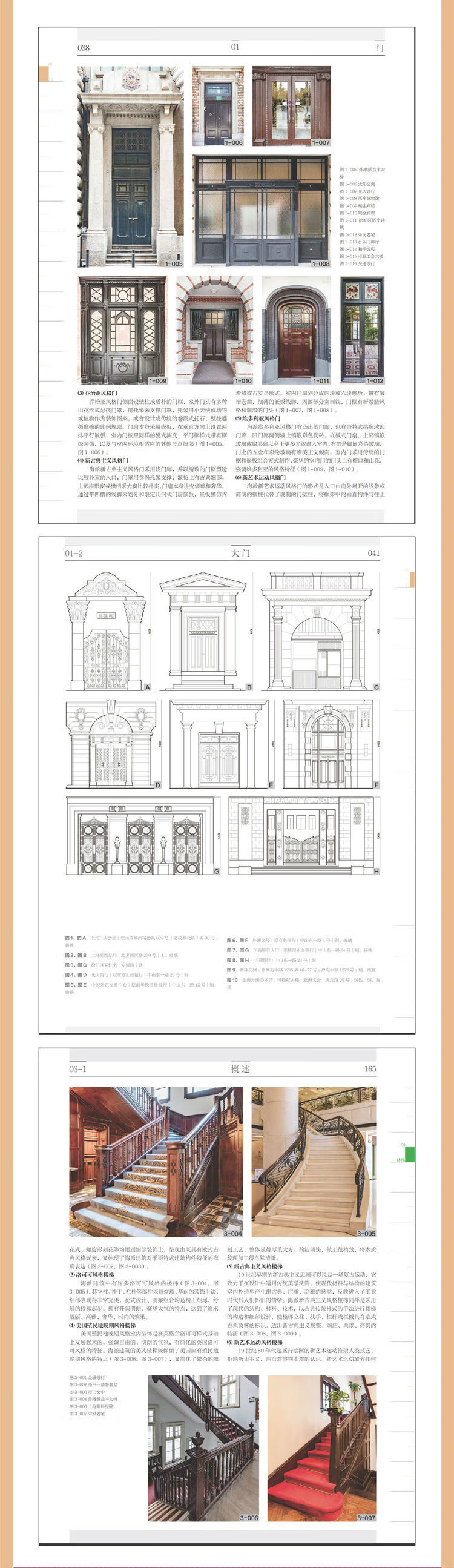 1701765958291338.jpg 详情-05.jpg