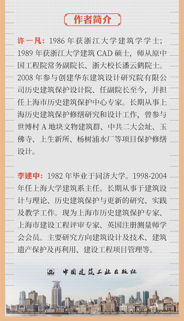 1701765963560082.jpg 详情-07.jpg