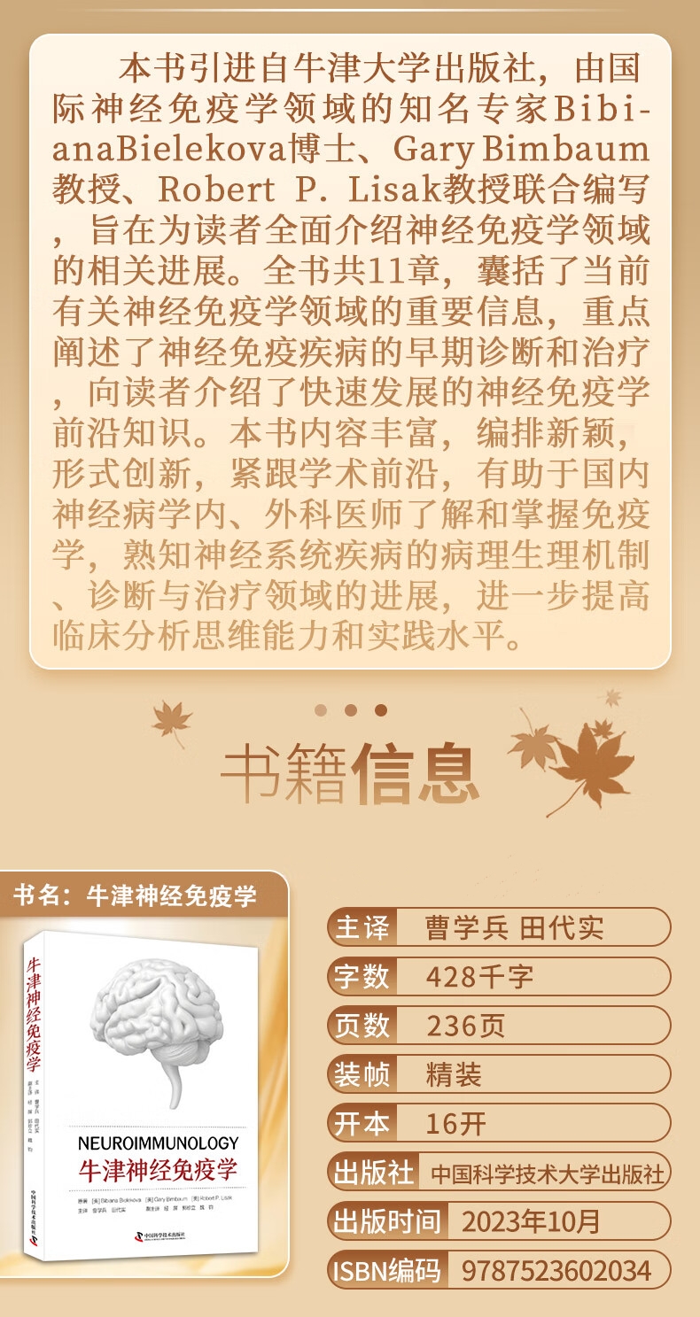 1701848458846278.jpg 详情-01.jpg