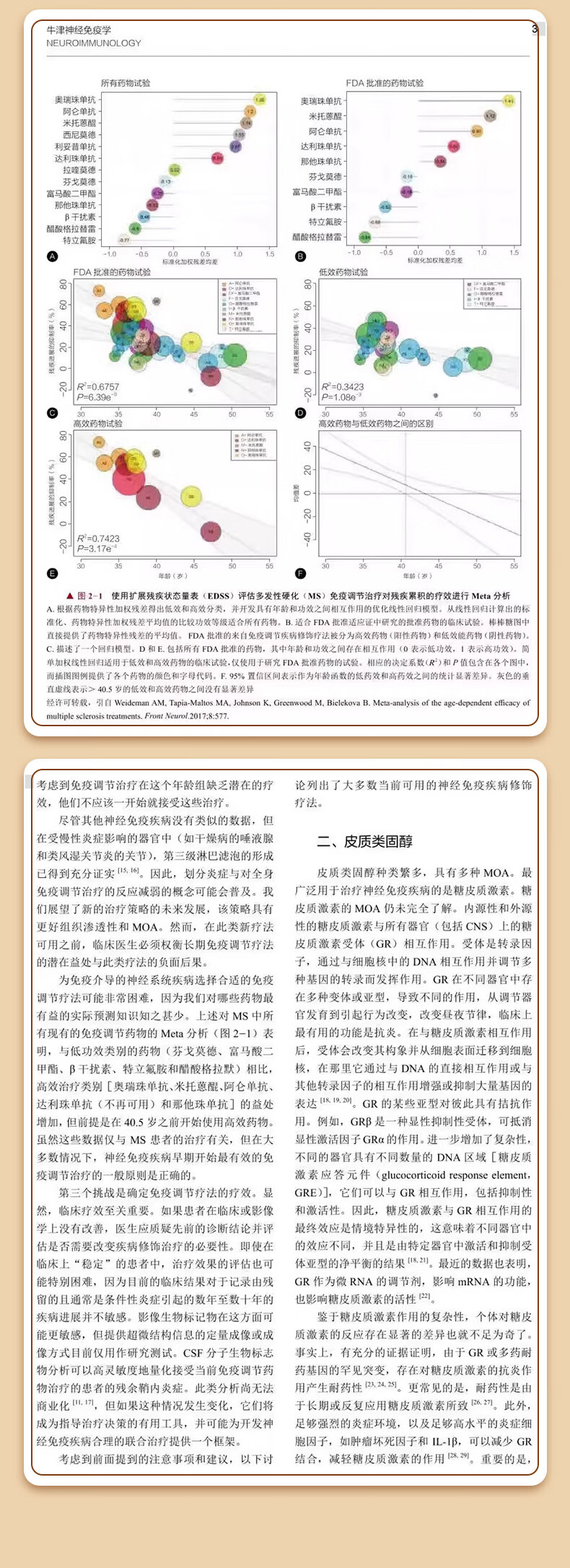 1701848467399192.jpg 详情-04.jpg