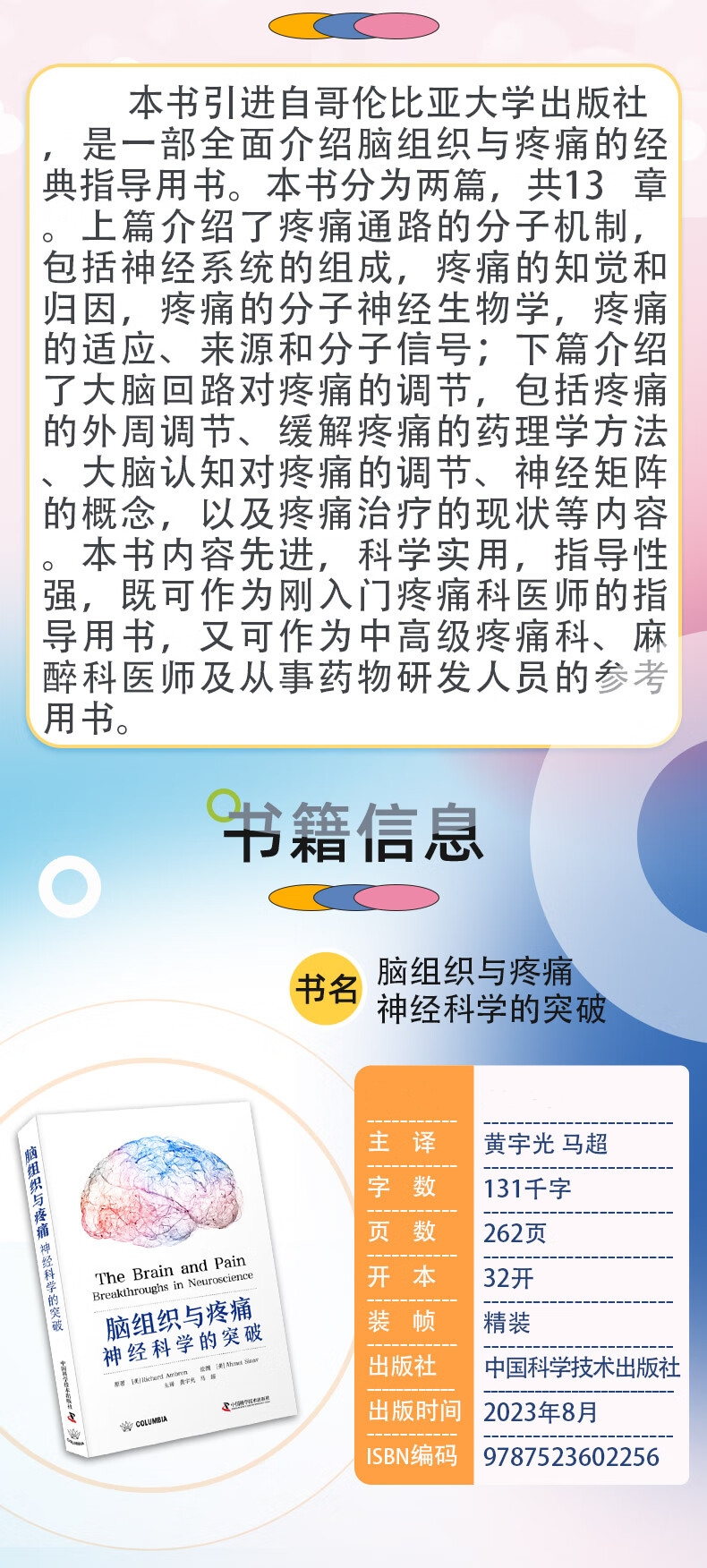 1701850323535061.jpg 详情-01.jpg