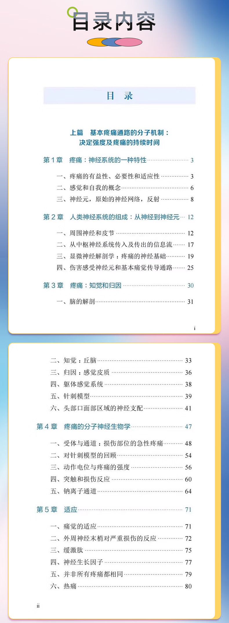 1701850328534904.jpg 详情-03.jpg